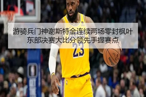 you-qi-bing-men-shen-xie-si-te-jin-lian-xu-liang-chang-ling-feng-feng-ye-dong-bu-jue-sai-da-bi-fen-ling-xian-shou-wo-2-968.jpg